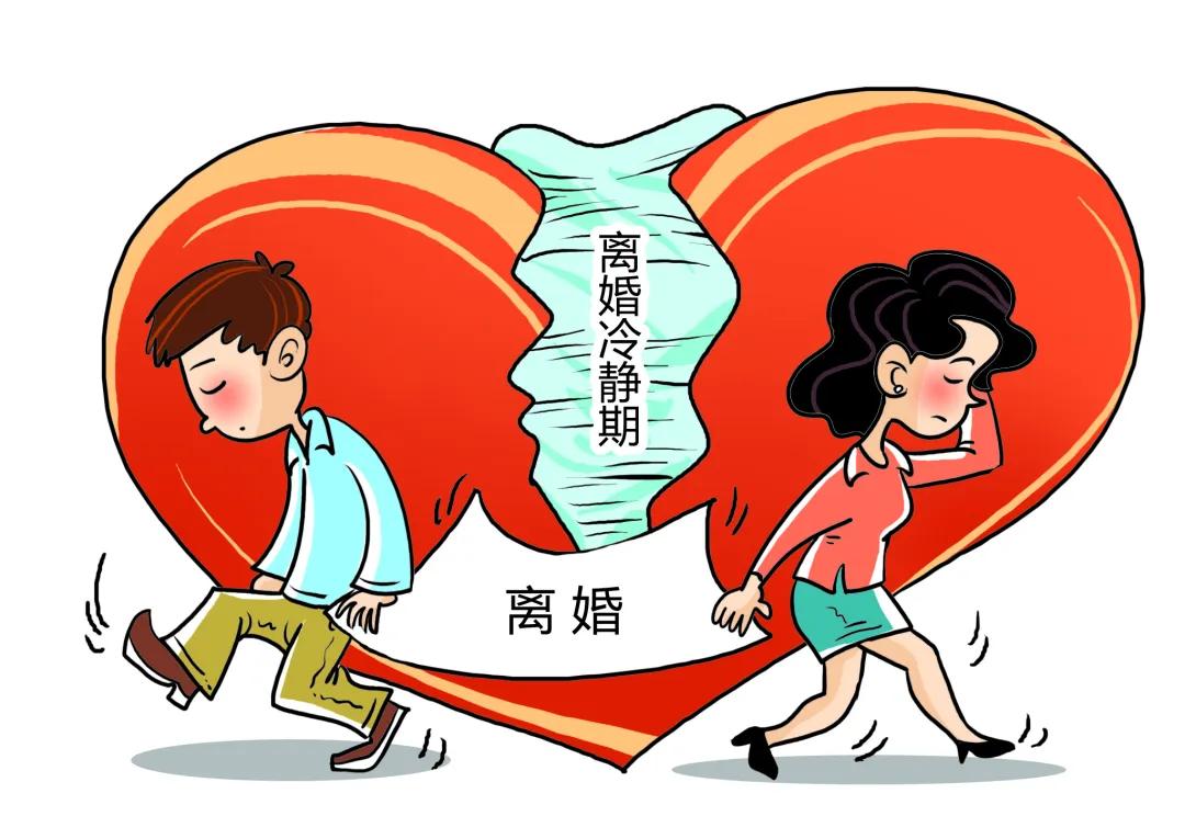 律师谈离婚冷静期内任何一方可撤回,这事儿你得整明白 律师谈离婚冷静期内任何一方可撤回,这事儿你得整明白